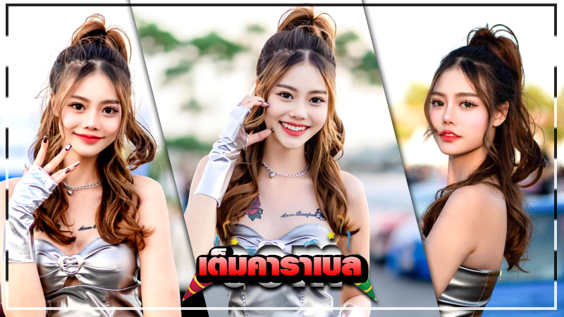 znamthipz เน็ตไอดอล น้ำทิพย์ นันทพร พริตตี้ ตัวเล็ก ยิ้มหวาน น่ารัก 18+